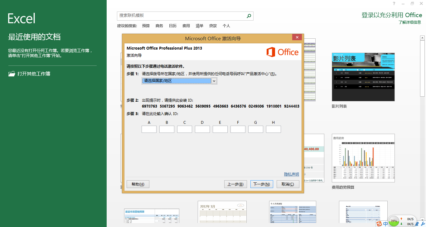 知道的说说win8系统怎么连网