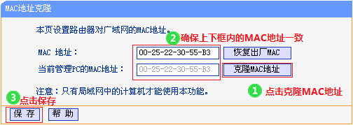 我想問下mac地址複製方法是什麼