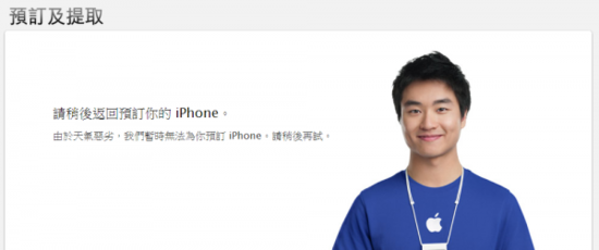 修iphone怎么预约谁可以告诉我