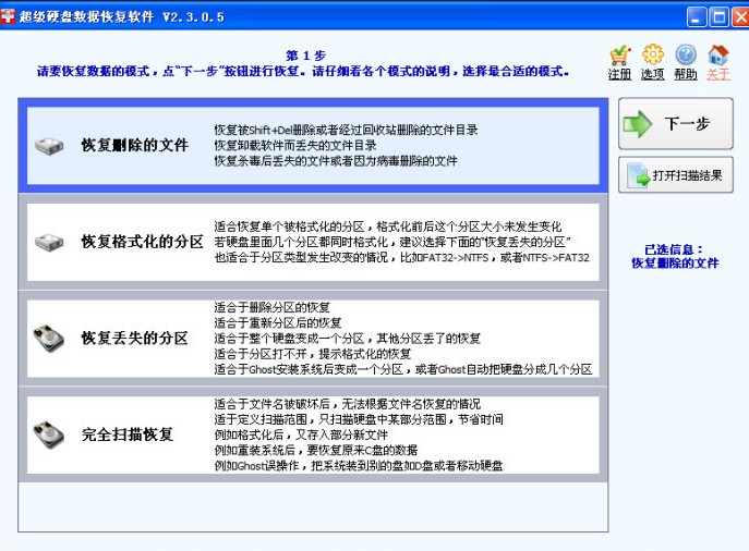 誰知道硬盤壞了怎麼把數據拷出來