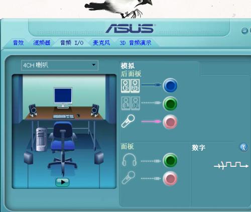 谁了解怎样检测声卡