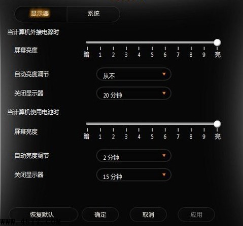 笔记本一键静音的方法是什么？