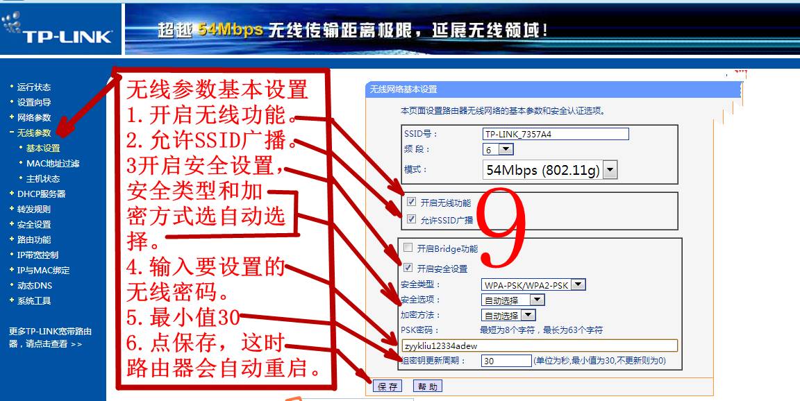 想知道電腦上的路由器在哪裏