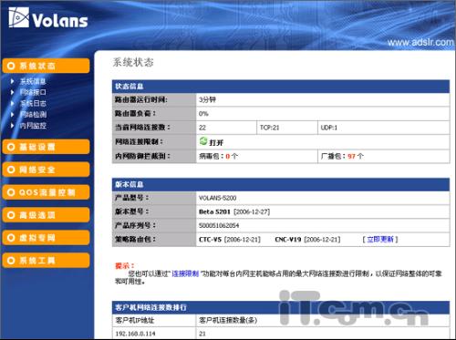 我想知道怎樣設置網吧電腦