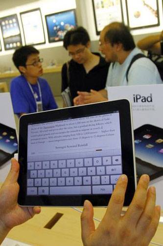 香港买ipad要缴税吗了解的说下