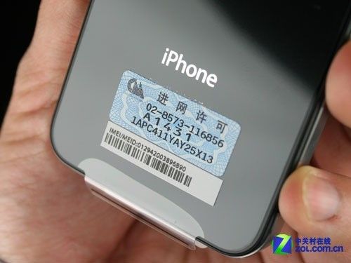 怎样区别iphone4s港版和行货知道的能告诉下吗