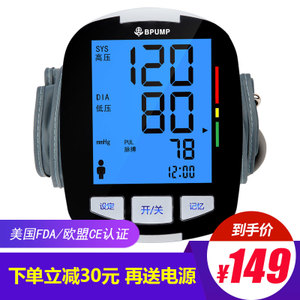 血压测量仪使用方法求朋友给解释下？