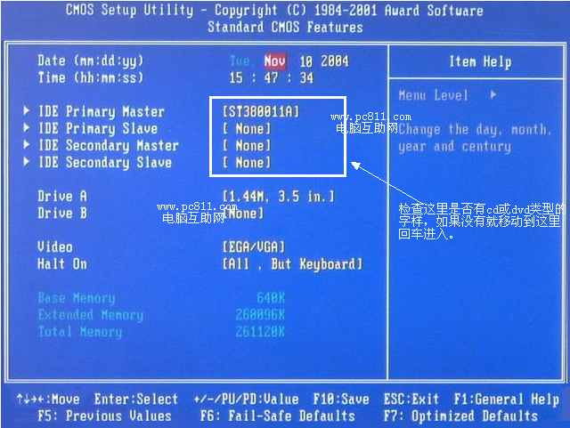 想知道电脑standard什么意思