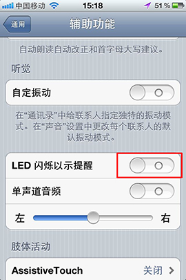 打听下iphone4s联通3g网络设置方法是什么