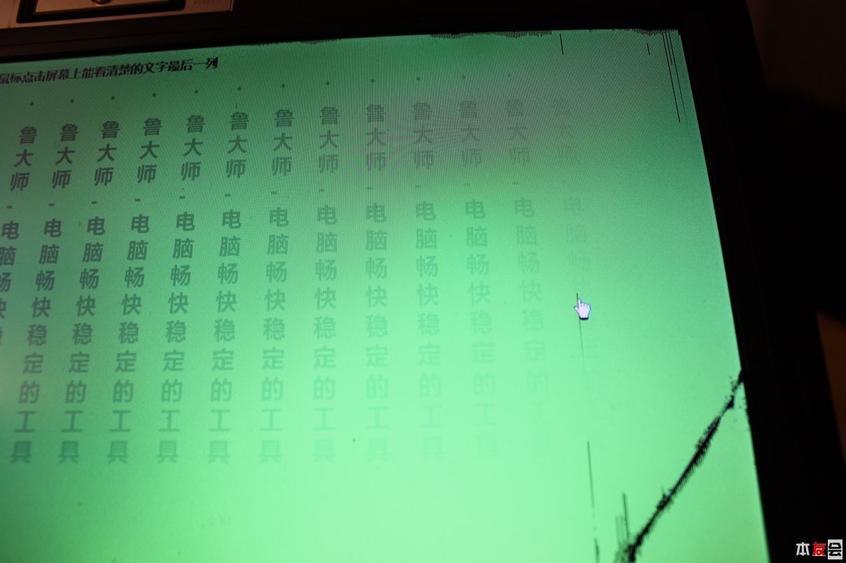 宏基笔记本音量调节的绿色条不显示是怎么回事