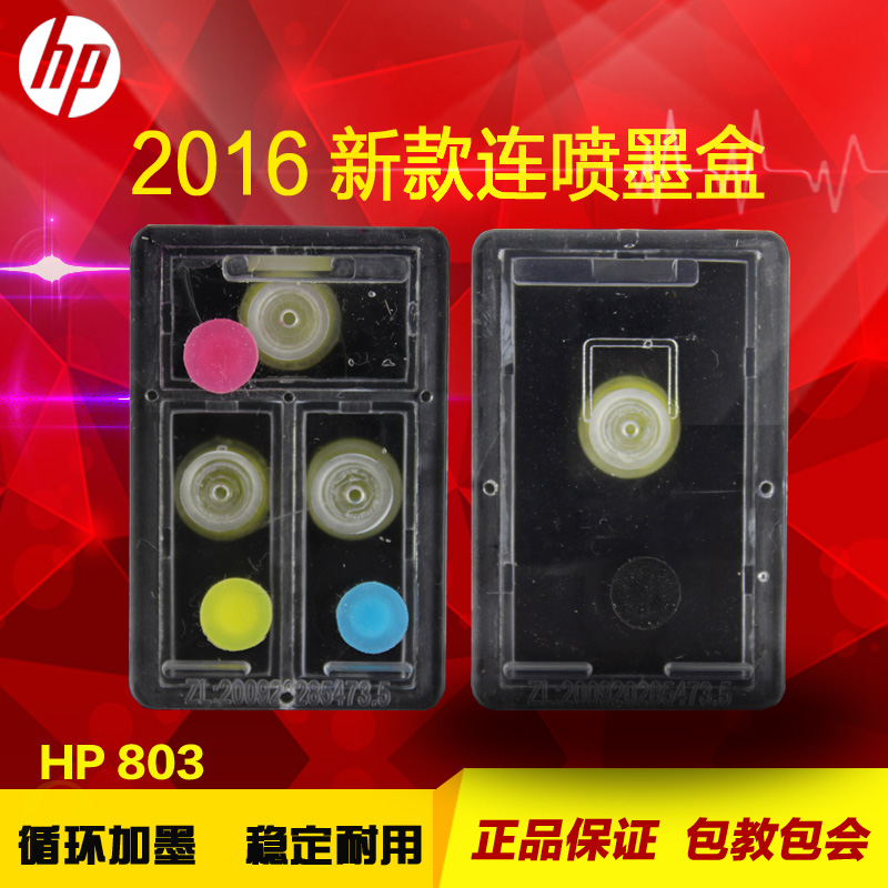 谁来说说hp940墨盒怎么加墨