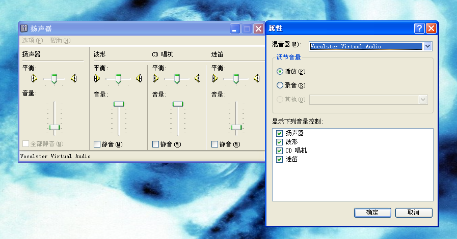 筆記本電腦突然沒聲音了是怎麼回事啊哪位知道的說下