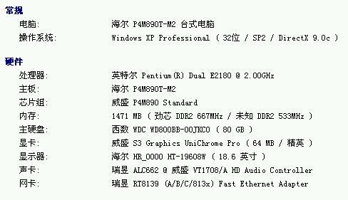 怎麼看電腦幾個顯卡誰可以說說