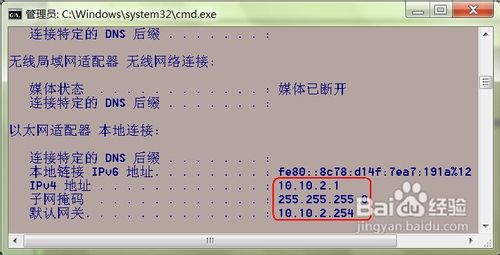 誰說一下我的電腦沒有ip地址怎麼辦？