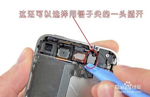 iphone4s拆机的方法是什么？