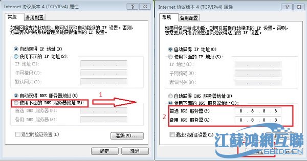 怎樣知道電腦dns地址知道的能告訴下嗎