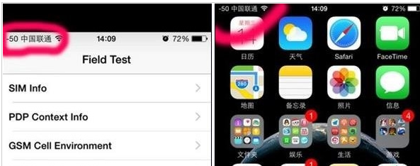 谁了解iphone5怎么显示信号强度