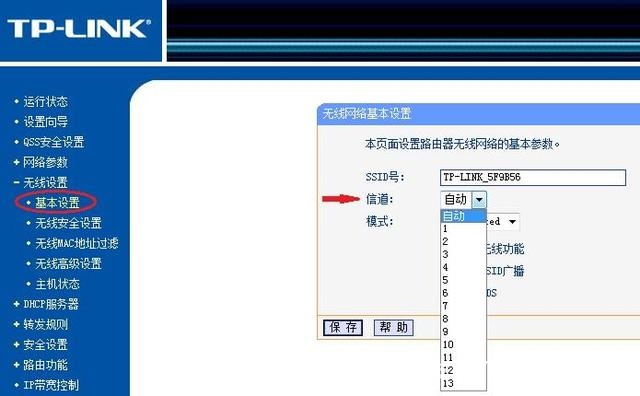 二級路由wifi沒網是什麼問題？