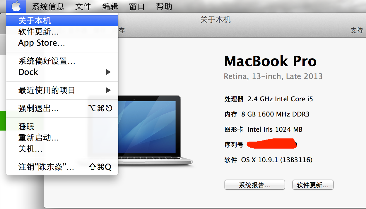 谁知道macbook怎么看型号