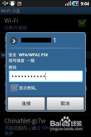 求解移动wifi器多少钱