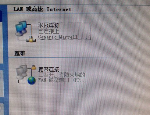 哪位知道為什麼家裏的電腦上不了網