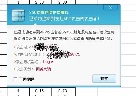 求解答电脑多少位什么意思