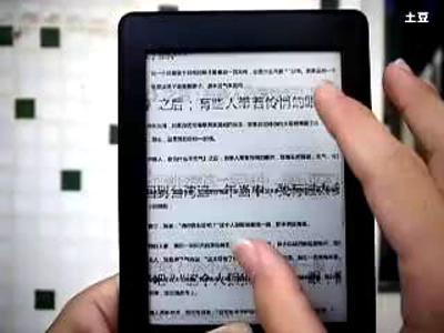 谁了解kindle怎么切换到多看系统