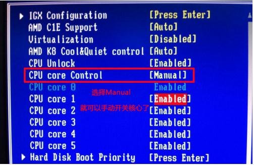 怎麼設置硬盤背景誰可以說說