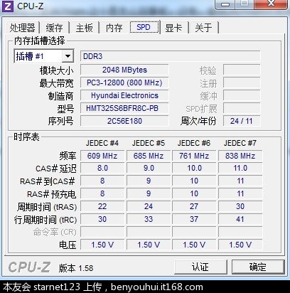 有没有人知道i73740qm怎么样