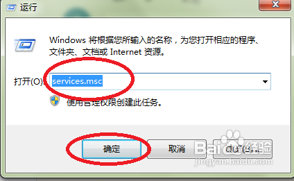 谁知道windowsdefender无法启用怎么办