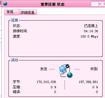 谁知道怎么查电脑是几兆的