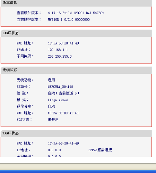 哪位說說筆記本怎麼設置wifi