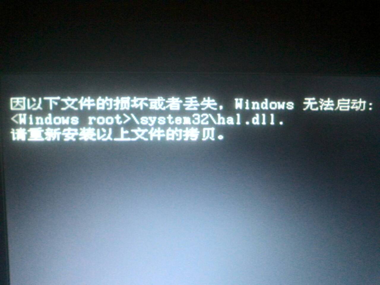 电脑按重启，过一会显示出正在准备WIndows,，然后好像就卡在那一样，有事吗