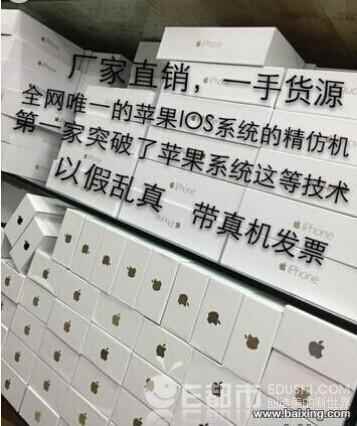 哪位说说怎么鉴别iphone数据线真假