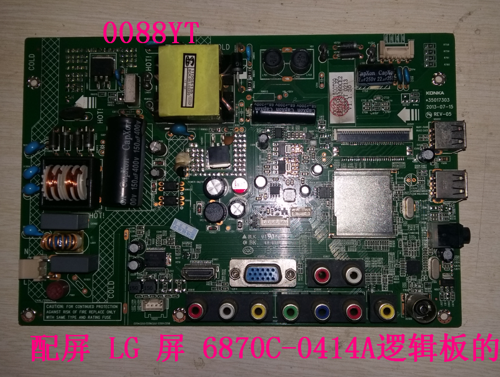 康佳LED32S3360CE20092YT 0005 V1.1.26液晶電視主板換了像倒了怎麼處理