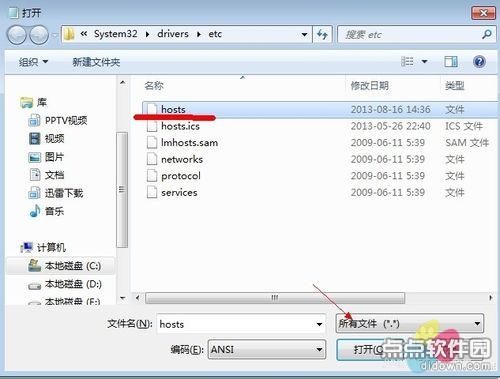 谁知道win7如何修改hosts