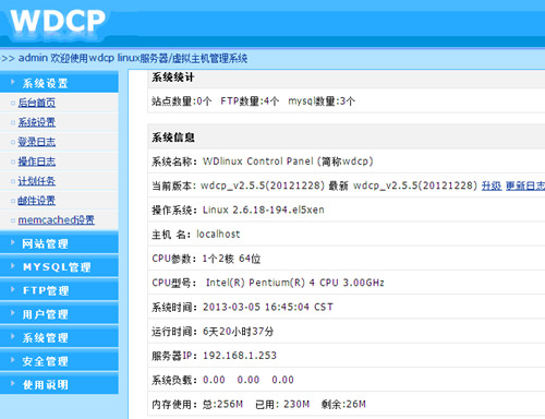 有没有人知道linux系统价格