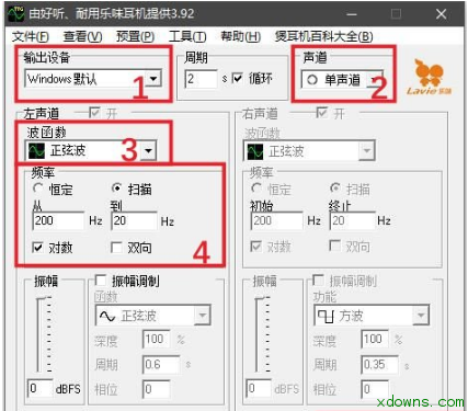 哪位知道樂味煲機軟件的使用方法有？