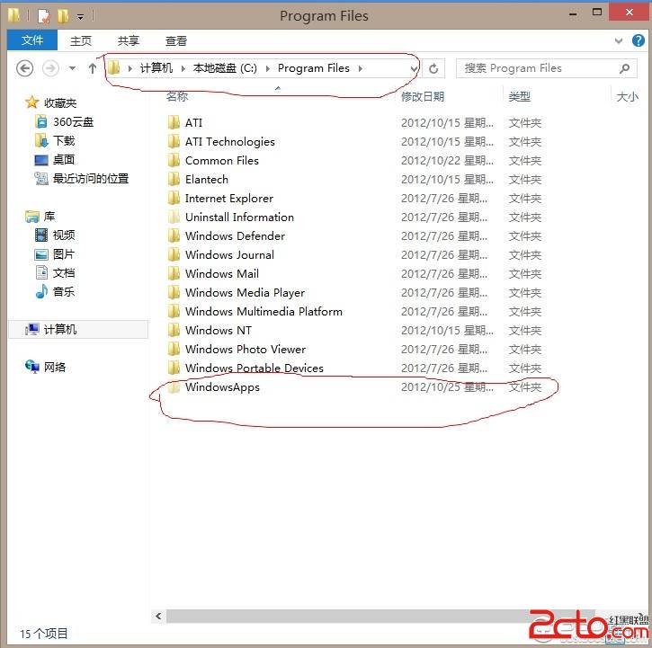 怎么换电脑win8系统了解的说下