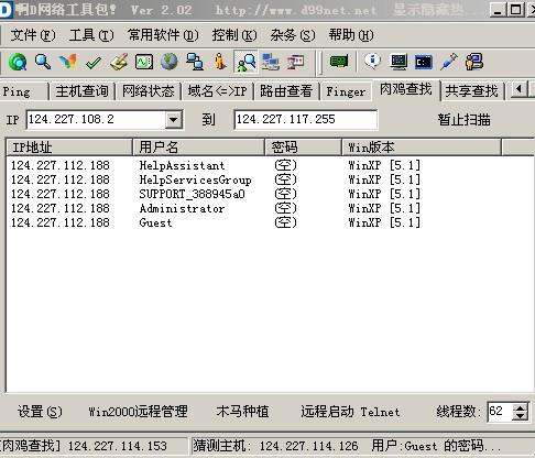 有谁清楚怎么使用扫描器