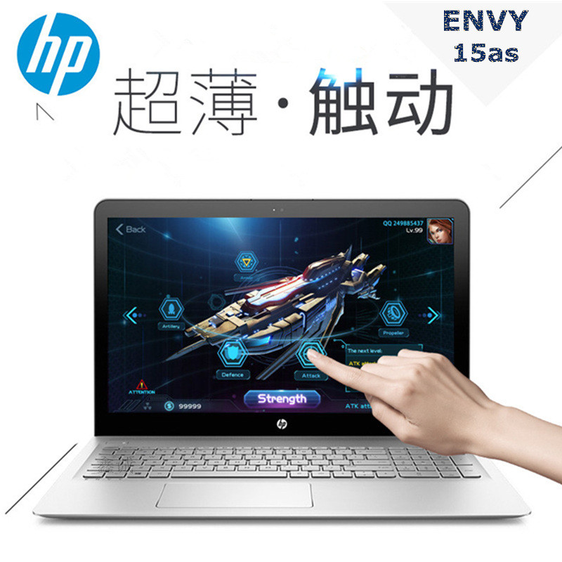 惠普（HP）ENVY 15-as110TU 15.6英寸輕薄觸控筆記本電腦（i7-7500U 8G 512G SSD 4K Win10）銀色