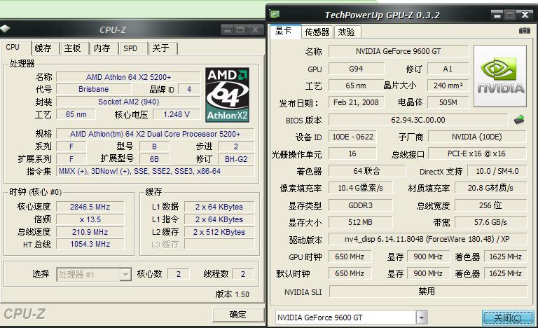 amd5200參數是怎樣的？