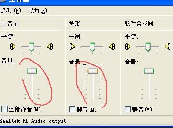 谁了解怎样放大电脑耳机音量