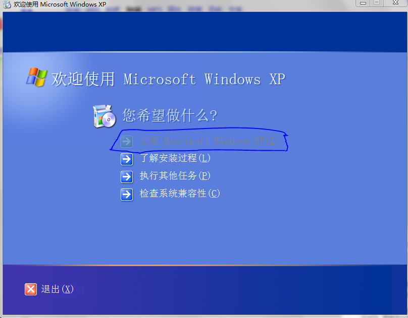 求问windows7和xp的区别有哪些
