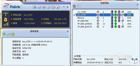 請問台式電腦怎麼連接mifi