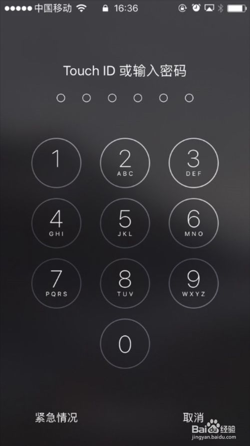 谁了解iphone锁屏键修下多少钱