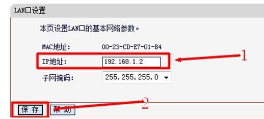 求大神解答fast路由器如何桥接