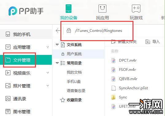 求告知ringtones是什么文件夹可以删除吗