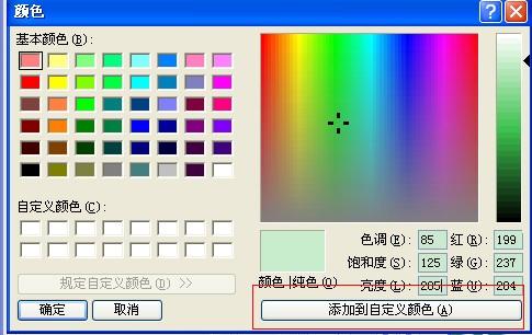 问下经验人士电脑有多少种颜色