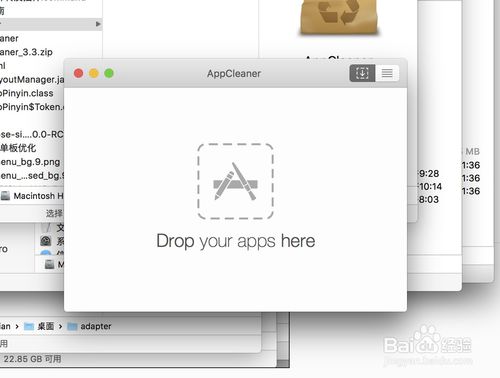 mac怎么卸载app哪位知道的说下